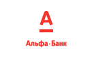 Банк Альфа-Банк в Этыркэн
